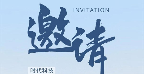 围观 | 邀您线上云参观360°VR校园全景