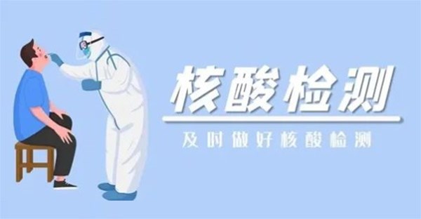 致师生和家长的一封信