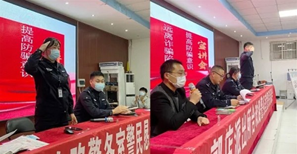 【防诈反诈】反诈宣传进我校，筑牢校园“安全墙”
