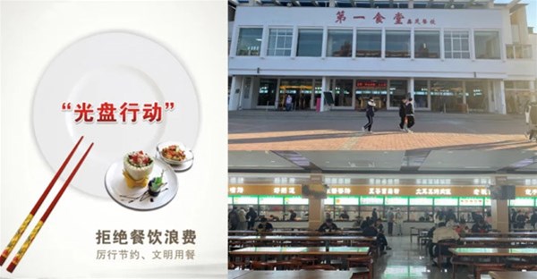 @时科师生：创建文明校园，从身边你我做起！
