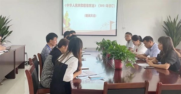 【专题学习】依法执教 立德树人—我校组织学习新修订《中华人民共和国教育法》
