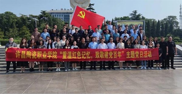 重温红色记忆│我校全体党员走进焦裕禄纪念馆