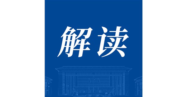 职业教育前途广阔，大有可为