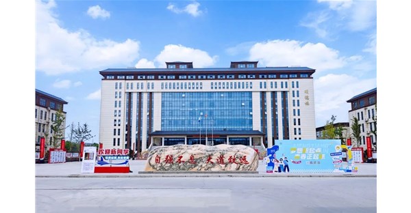 @2024级新生，LOOK一下开学这点事儿！