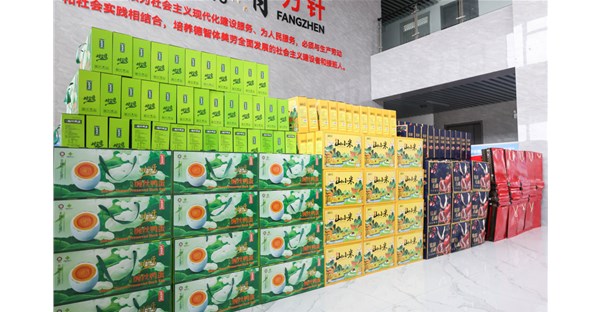 中秋福利送温情，浓浓关怀暖人心