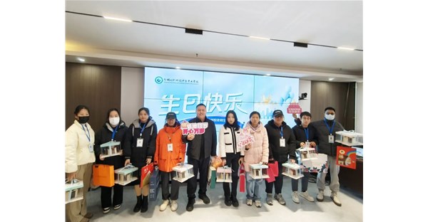 情暖冬日 共庆生辰 | 郑州时代科技中等专业学校2024年12月教职工生日会