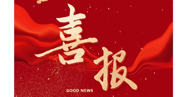 喜报！我校13名同学获得2025年河南省优秀大中专毕业生的荣誉称号！