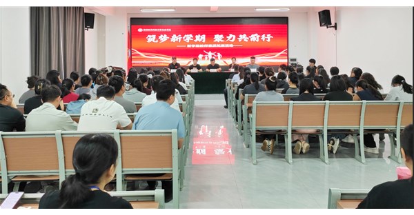 郑州时代科技中等专业学校教职工职业能力培训圆满收官