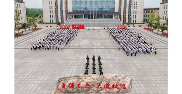 纪念中国人民抗日战争暨世界反法西斯战争胜利80周年丨郑州时代科技中等专业学校爱国主义教育活动纪实