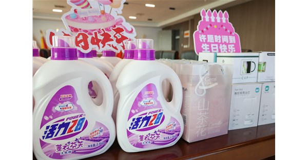 郑州时代科技中等专业学校教职工生日会 | 同心同行 岁岁欢喜