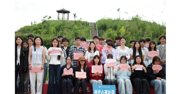 笑润心灵 悦享青春｜我校心育中心开展心理健康月系列育人活动