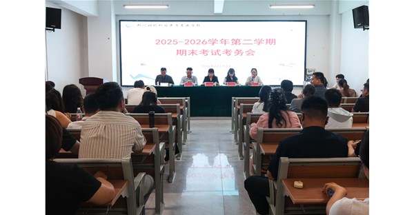 深耕育人沃土 笃行初心致远——郑州时代科技中等专业学校隆重举行2026年班主任聘任仪式