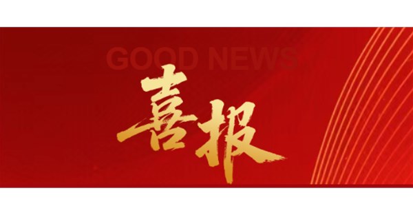 喜报！我校35名同学获得2026年河南省优秀大中专毕业生的荣誉称号！