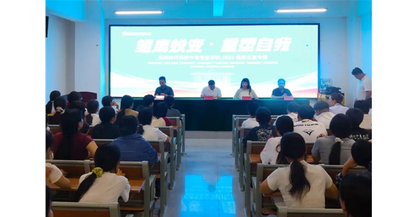 雏鹰再启新程｜郑州时代科技中等专业学校第二期新生夏令营火热开营
